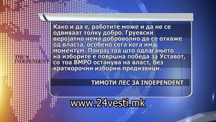 PESHEV INDEPENDENT ZA MK KRIZA 3 6