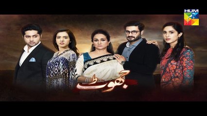 Jhoot Episode 5 Promo HD Hum TV Drama 3 June 2016