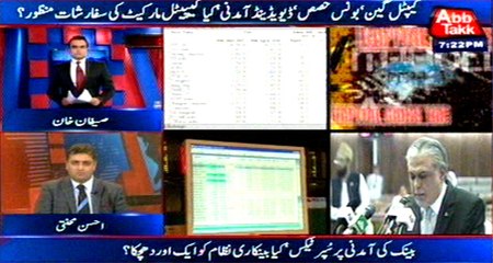 Abb Takk - Be Naqaab Ep 296 03 June 2016