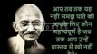 Quotes 99-//-mahatma gandhi / महात्मा गाँधी