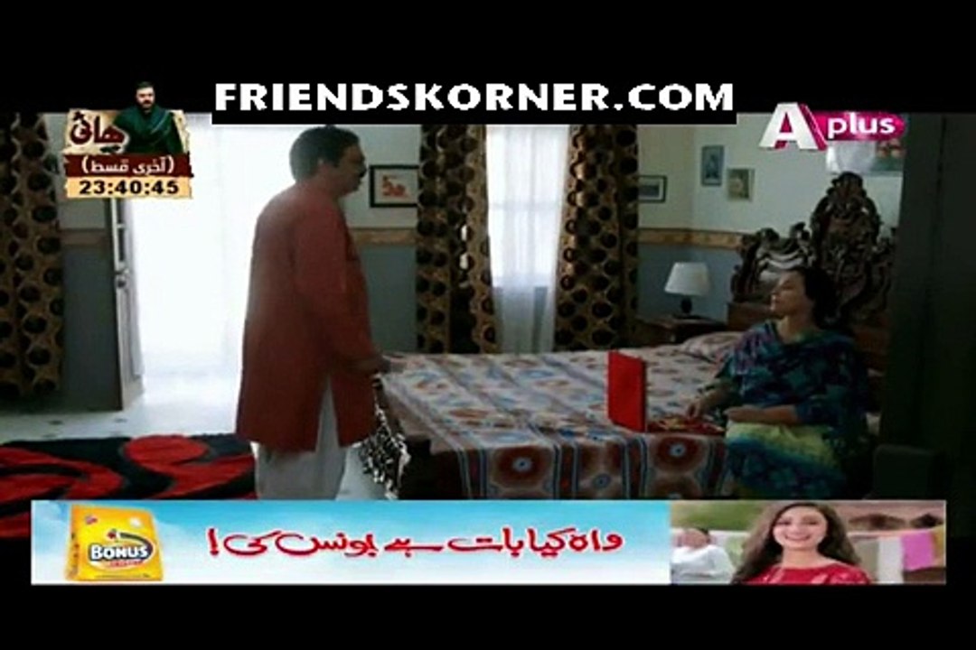 Intezaar Episode 1