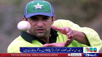 Waseem Akram Celebrates His 50th Birthday   Neo News
