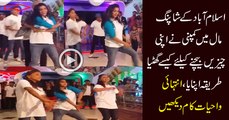 Dance Show at Centaurus Mall Islamabad