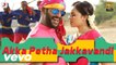 New Tamil Movie Maruthu || Akka Petha Jakkavandi Video Song || Vishal || Sri Divya || D. Imman