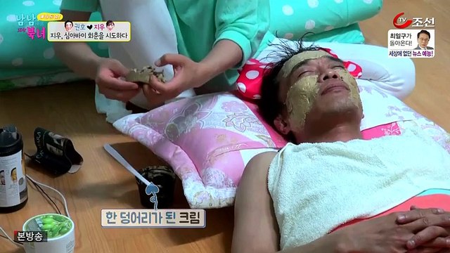 애정통일 남남북녀 시즌2.E47.160603-2