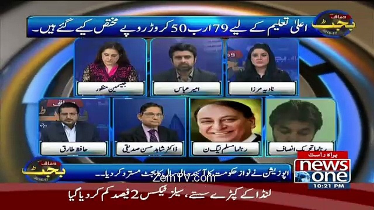 10 PM With Nadia Mirza – 3rd June 2016