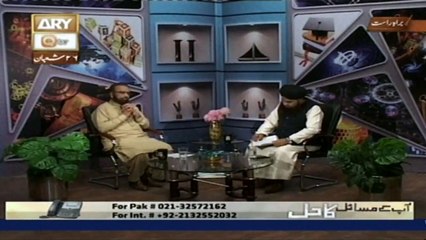 Aankhein Bund Kar Kay Namaz Parhna jaiz Hai ya nahi