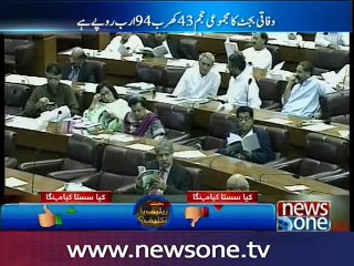 Pakistan's defence budget increased by 11 per cent