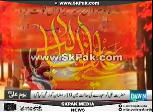 Mawala ali ke bare ma rashool (P.B.U.H) NE Kiya kaha