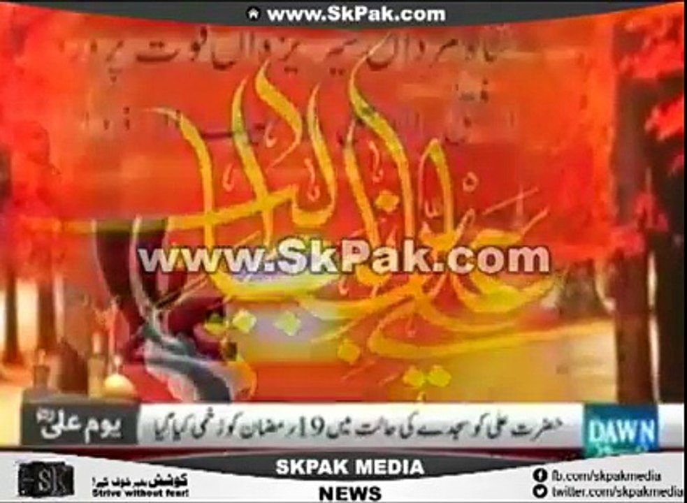 Mawala ali ke bare ma rashool (P.B.U.H) NE Kiya kaha