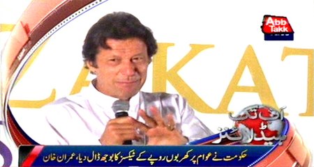 AbbTakk Headlines - 10 PM - 03 June 2016
