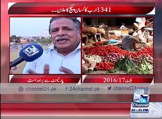 Bol Apney Liye   Mujahid Barelvi tells why opposition cannot say anything against Budget