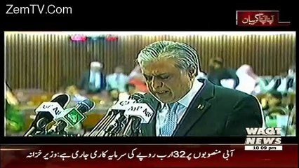 Apna Apna Gareban – 3rd June 2016