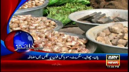 Headlines - 2300 - 3rd June 2016
