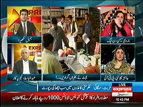 Marvi Memon ko jb jawab nahi aya to gussy ma apy se baher hogain-Ayesha Gulali py baras parin