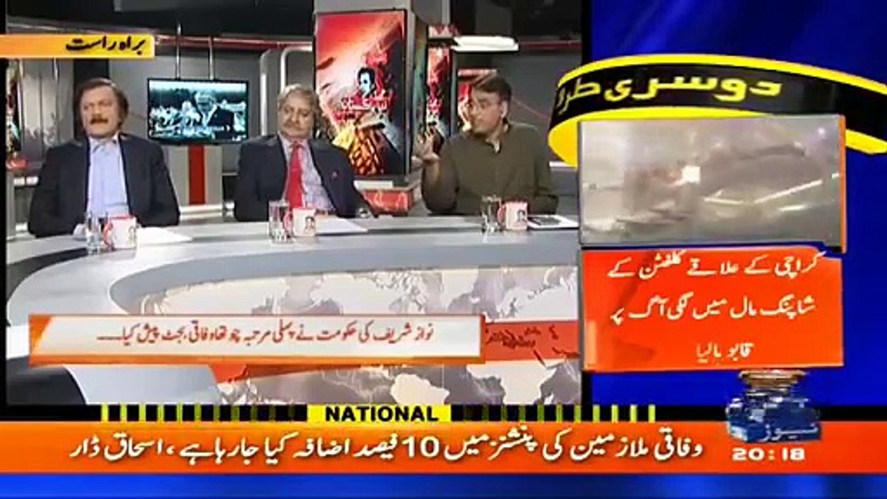Asad Umar grilled Haroon Akhtar on indirect taxes, Haroon Akhtar gets hyper