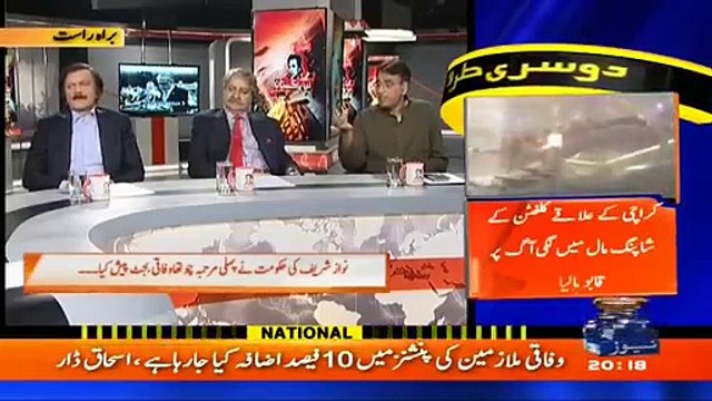 Asad Umar grilled Haroon Akhtar on indirect taxes, Haroon Akhtar gets hyper