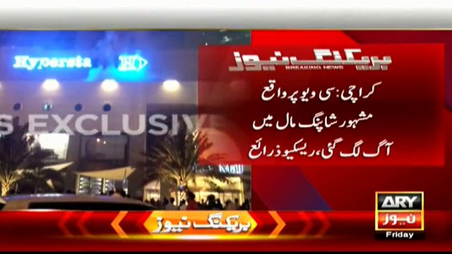 Karachi - A Huge Fire has Erupted at a Famous Shopping Mall Located on Sea View