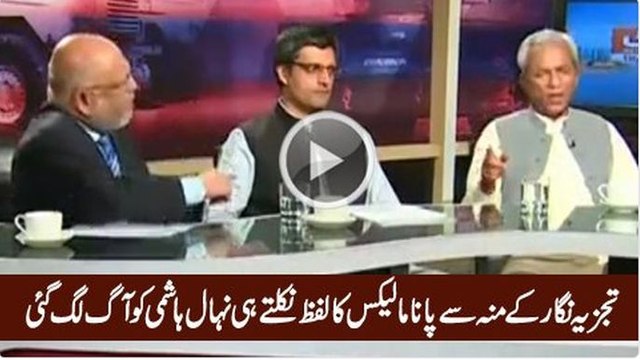 Nehal Hashmi Gets Hyper When Farhan Bukhari Just Says Panama Leaks