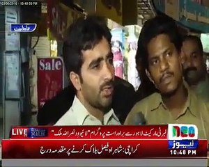 A Citizen Bashing PMLN Govt And Nawaz Sharif After Budget - Khud Ye Marra Ni Apna Dil Change Karwane Chala Giya