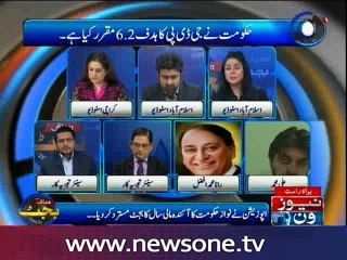 ‪‎NewsONE‬ Special Budget Transmission (Part3 ), 3-June-2016