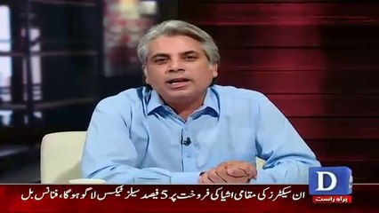 Mubashir Zaidi and Zarar Khoro's funny comments on budget