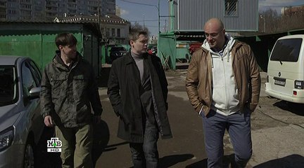 Законы улиц. 8серия