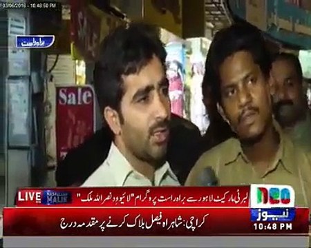 A Citizen Bashing PMLN Govt After Budget - Khud Ye Apna Dil Change Karwane Chala