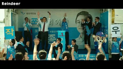 [CUT] A Violent Prosecutor (검사외전, 2016)