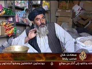 (طالبان، الإمارة الثانية (1/3
