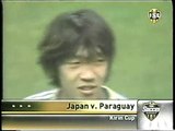 2008 (May 27) Japan 0-Paraguay 0 (Kirin Cup).mpg
