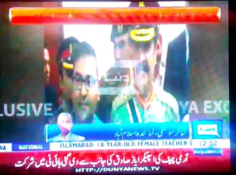 Army Chief Media talk in Parliament house Report by Shakir Solangi, Dunya News.