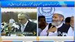 Budget ko daikh ker lagta hai ke Pakistan mein ab sirf maut sasti hai - Siraj ul Haq