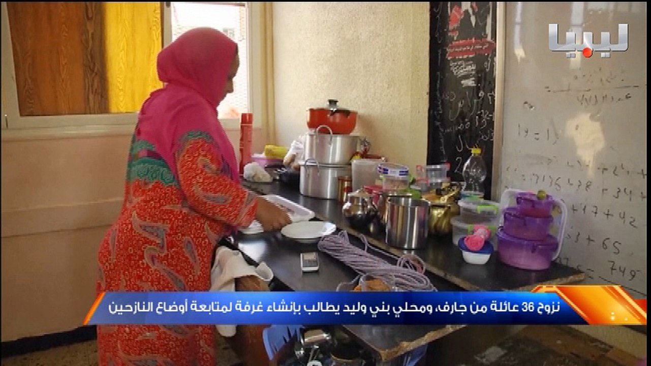 نشرة الثالثة يوم 02/06/2016