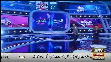 Basit Ali Dancing After India’s Defeat