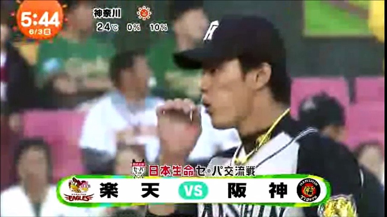 藤浪晋太郎 完封勝利 中田翔 満塁ホームラン 田中将大 味方のあり得ないミスにブチ切れ（野球まとめ）