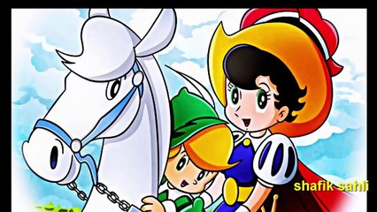 الأميرة ياقوت أغنية الشارة باللغة الفرنسية -  Princess Knight French song