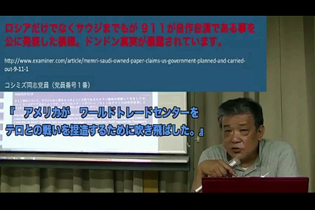 _b_2016.5.28ＲＫ倉敷講演会動画を公開・・