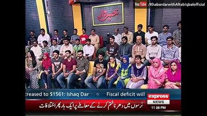 Khabardar Aftab Iqbal 3 June 2016