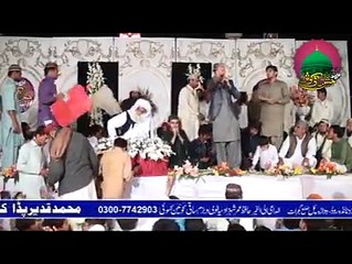 Tera dar mil gaya mujh ko by umair zubair qadri