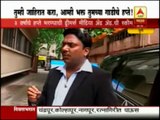 Dreamers Media and Advertising Pvt  Ltd  launches-ABP Majha News  20 July 2013