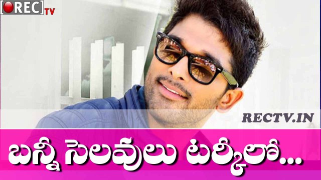 Allu Arjun To Holiday In Turkey ll latest film news updates gossips