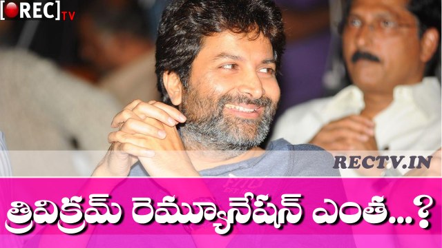 What is Trivikrams remuneration for A..Aa Movie ll latest telugu film news updates gossips