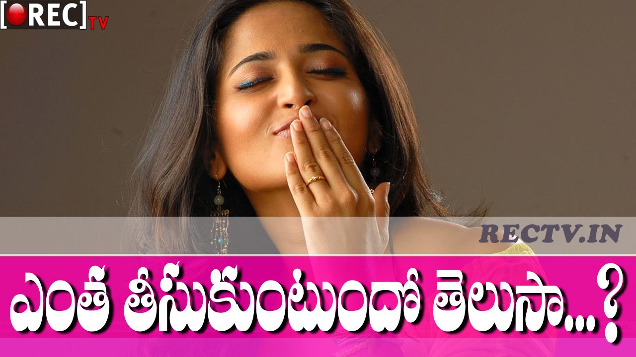 What is the  Remuneration For Anushka In Bhagmati II Latest Telugu Film News Updates Gossips
