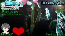 Hatsune Miku EXPO 2016 Concert- New York- Hatsune Miku- Two-Faced Lovers (My Point of View)