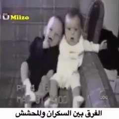 The Distinction Between a Drunkard and Mahch Hah