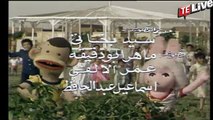 مسلسل بوجي وطمطم في رمضان الموسم الثانى ( النسخة الاصلية ) الحلقة 21