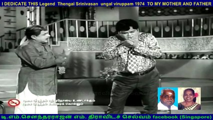 I DEDICATE THIS Legend  Thengai Srinivasan  ungal viruppam 1974  TO MY MOTHER AND FATHER  vol  C