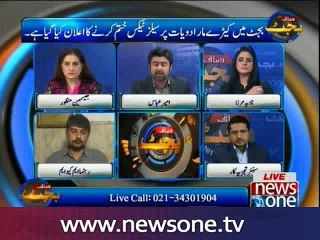 NewsONE‬ Special Budget Transmission (Part 4), 3-June-2016