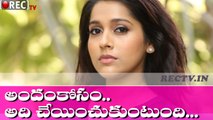 Hot Anchor Rashmi  Surgery In US II Latest Telugu Film news updates gossips